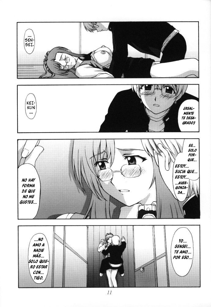El deseo de la maestra... el amor de un chico page 10 full