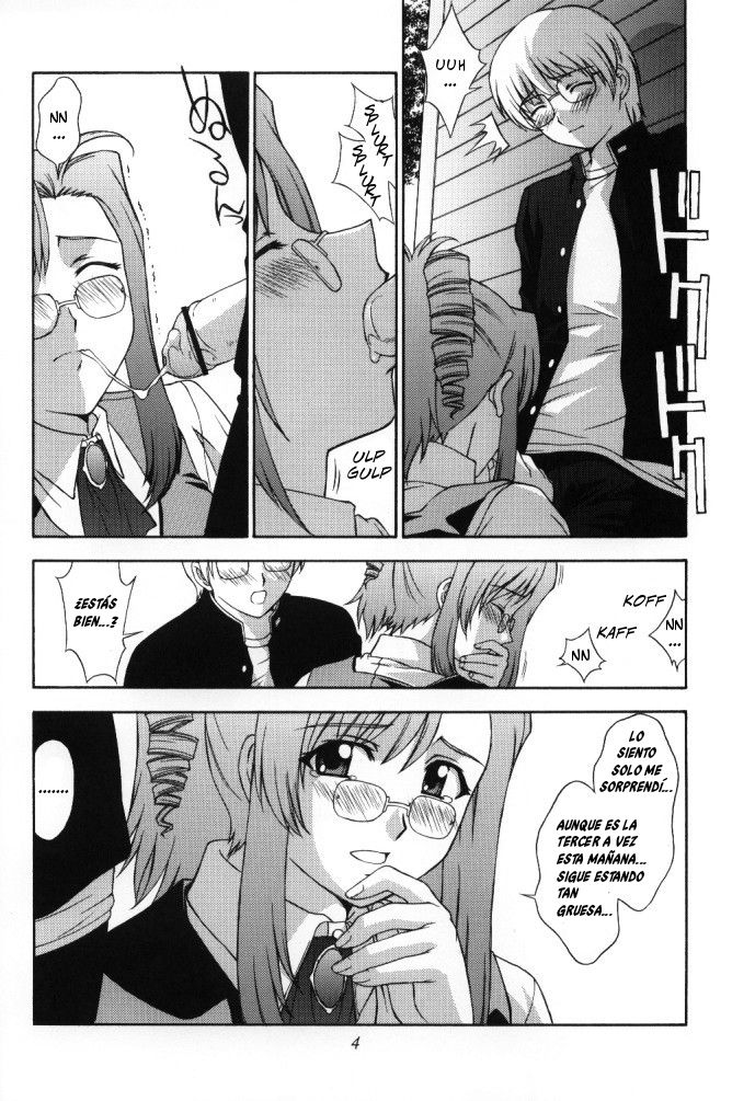 El deseo de la maestra... el amor de un chico page 3 full