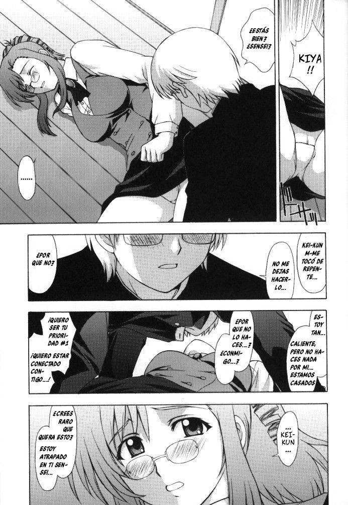 El deseo de la maestra... el amor de un chico page 8 full