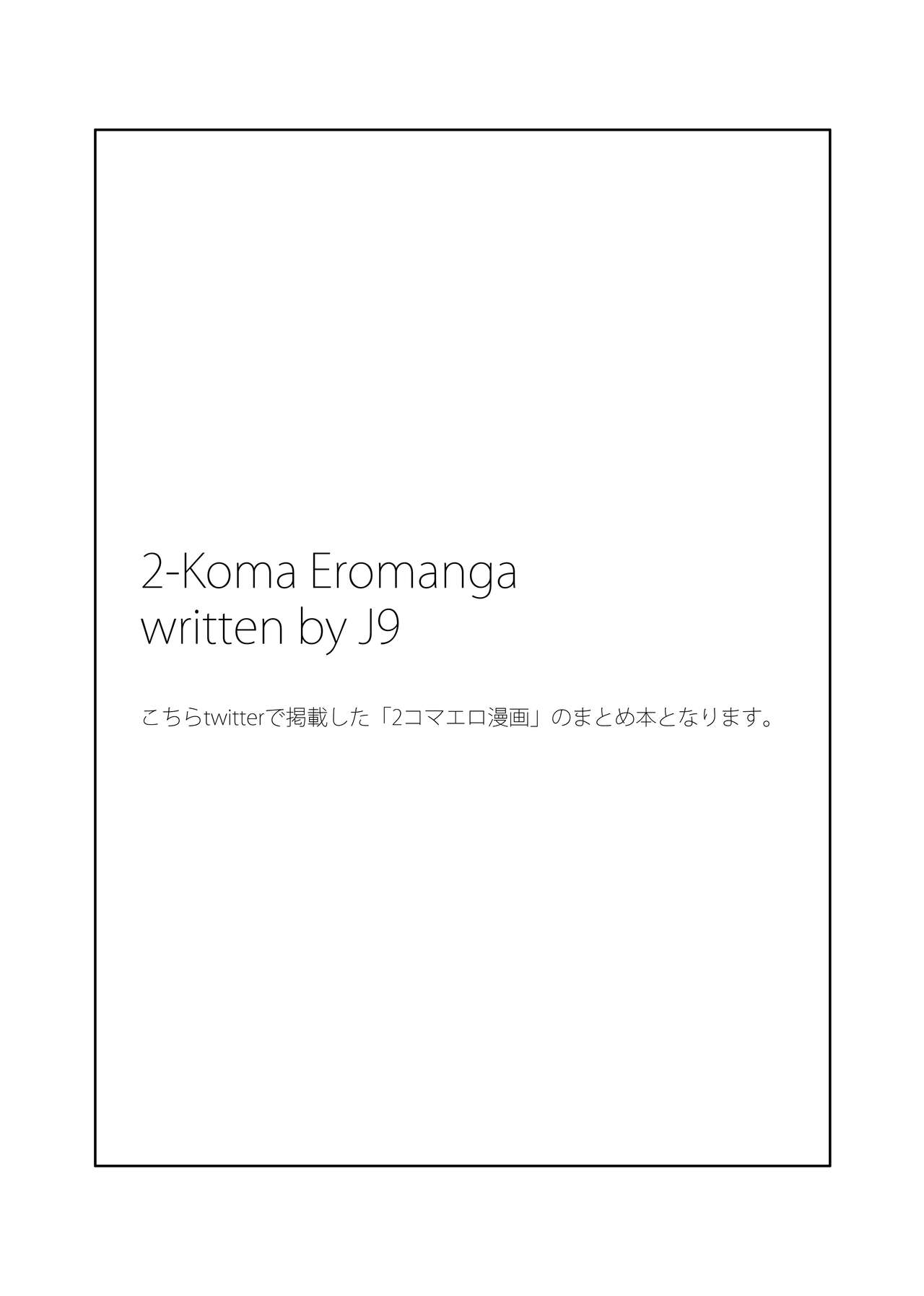  page 2 full