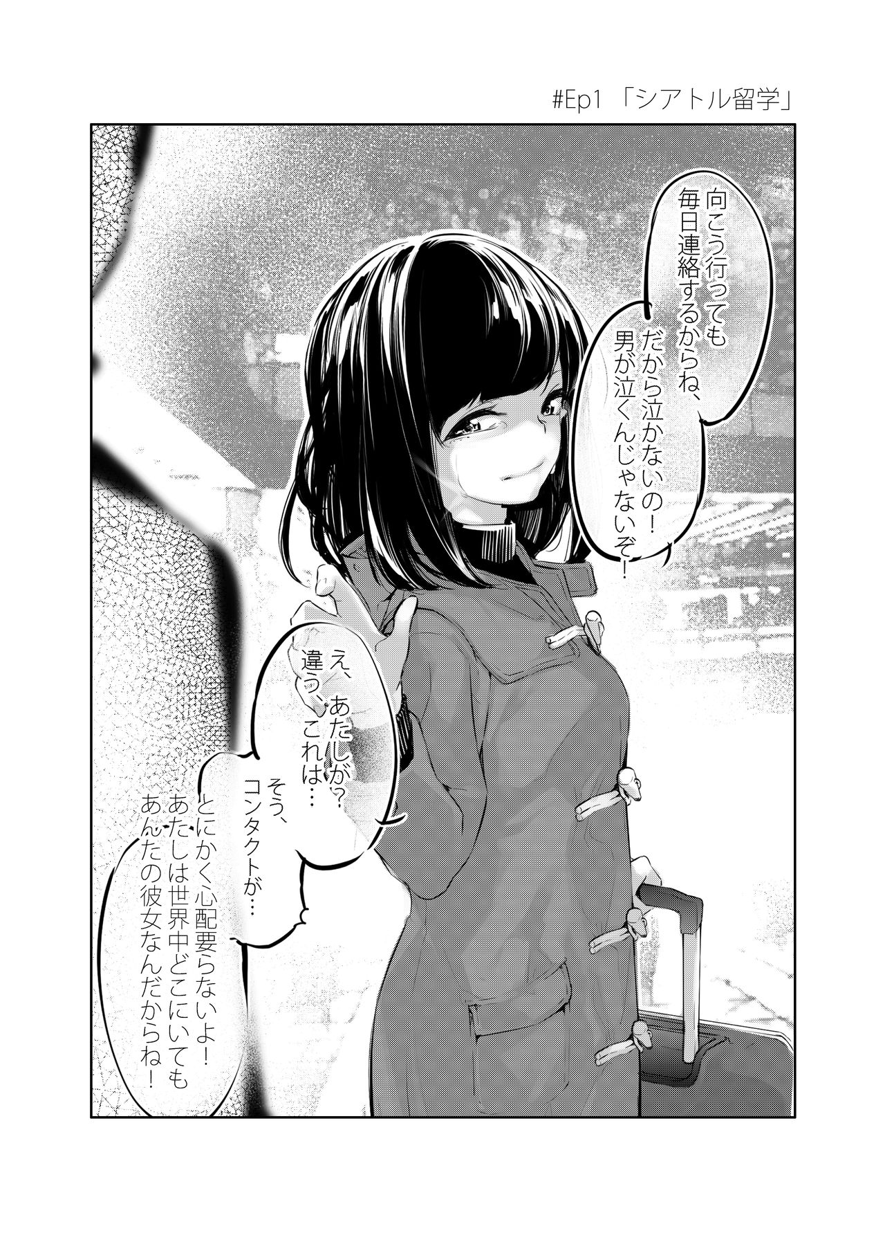  page 3 full