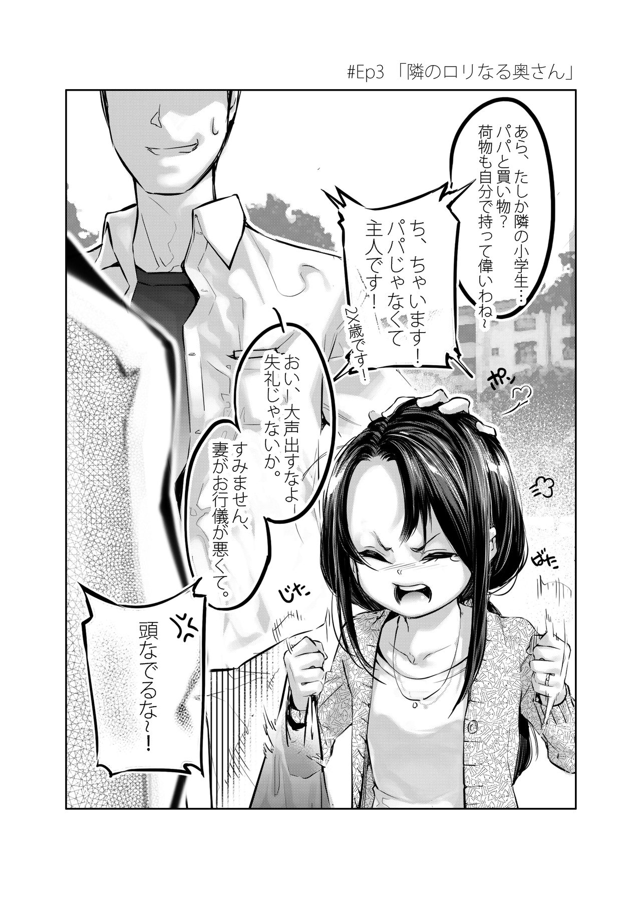  page 7 full