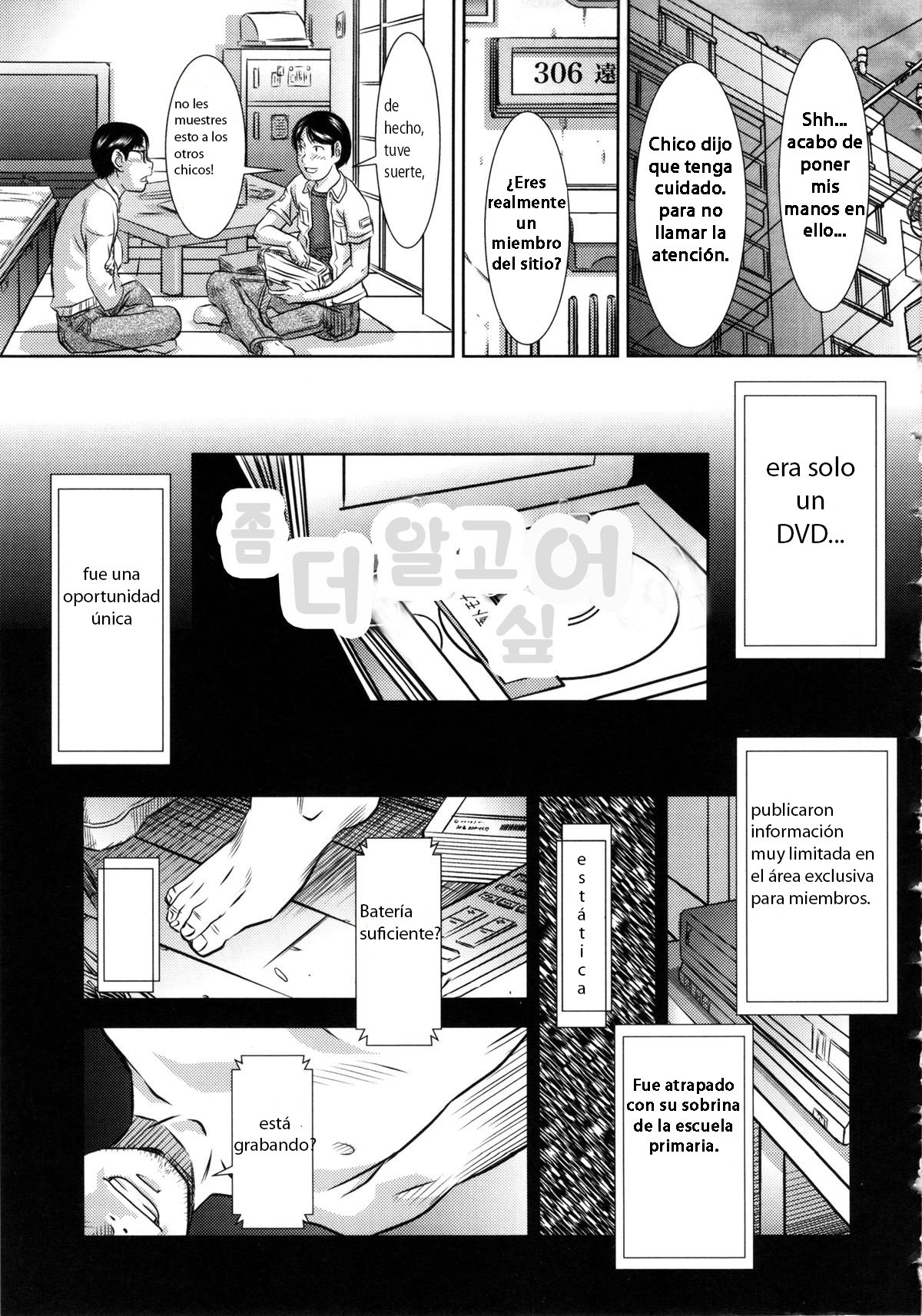 Motto Shiritai page 1 full