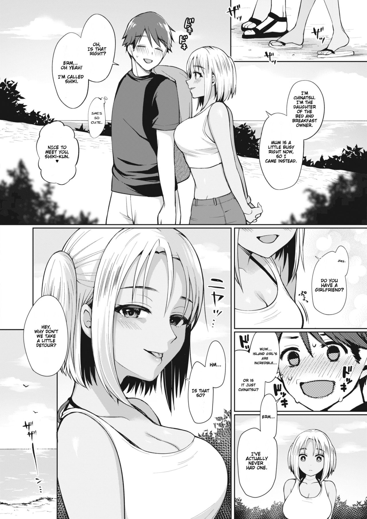 Tokonatsujima no Yuuwaku #1-3 | The Seduction of Tokonatsu Island #1-3 page 2 full