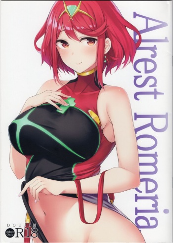 Alrest Romeria cover