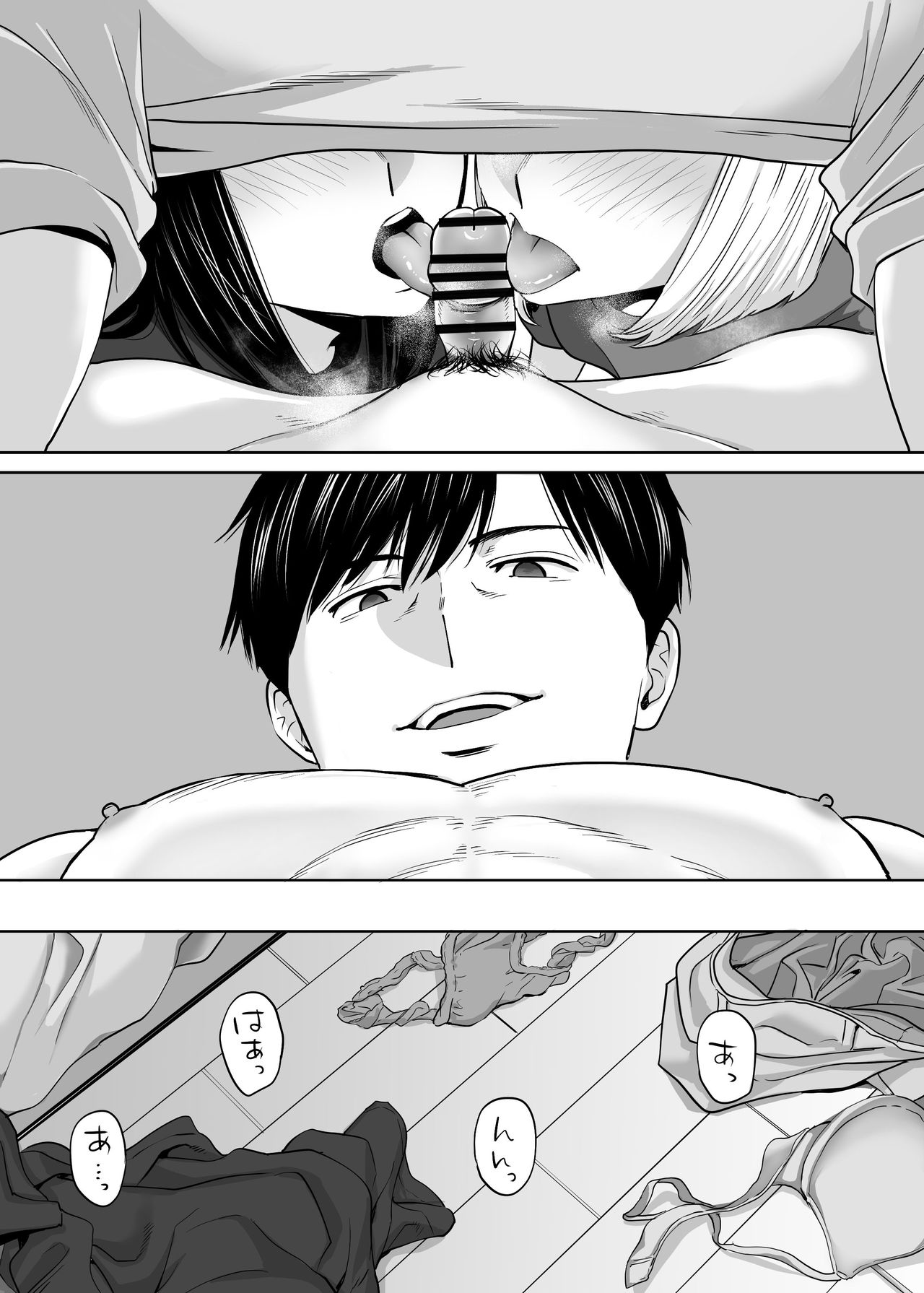 Karami Zakari vol. 3  들끓던 무렵에 3 page 6 full