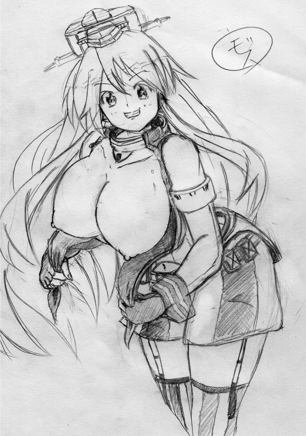 pixiv エビ page 6 full