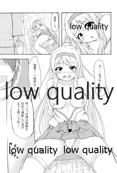 Shoukaku to Icha Love Soushuuhen page 8 full