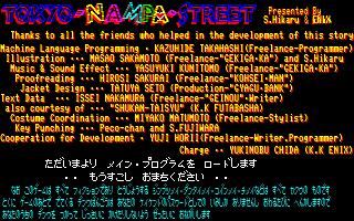 Tokyo Nampa Street page 5 full