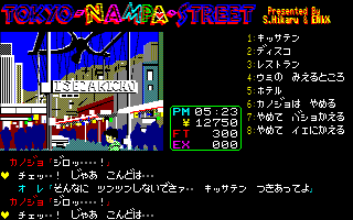 Tokyo Nampa Street page 7 full