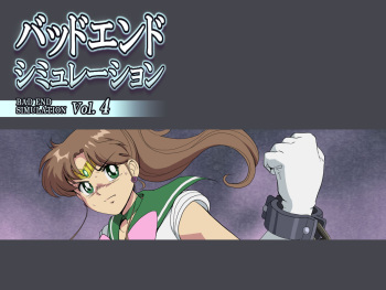 Bad End Simulation Vol. 4 cover