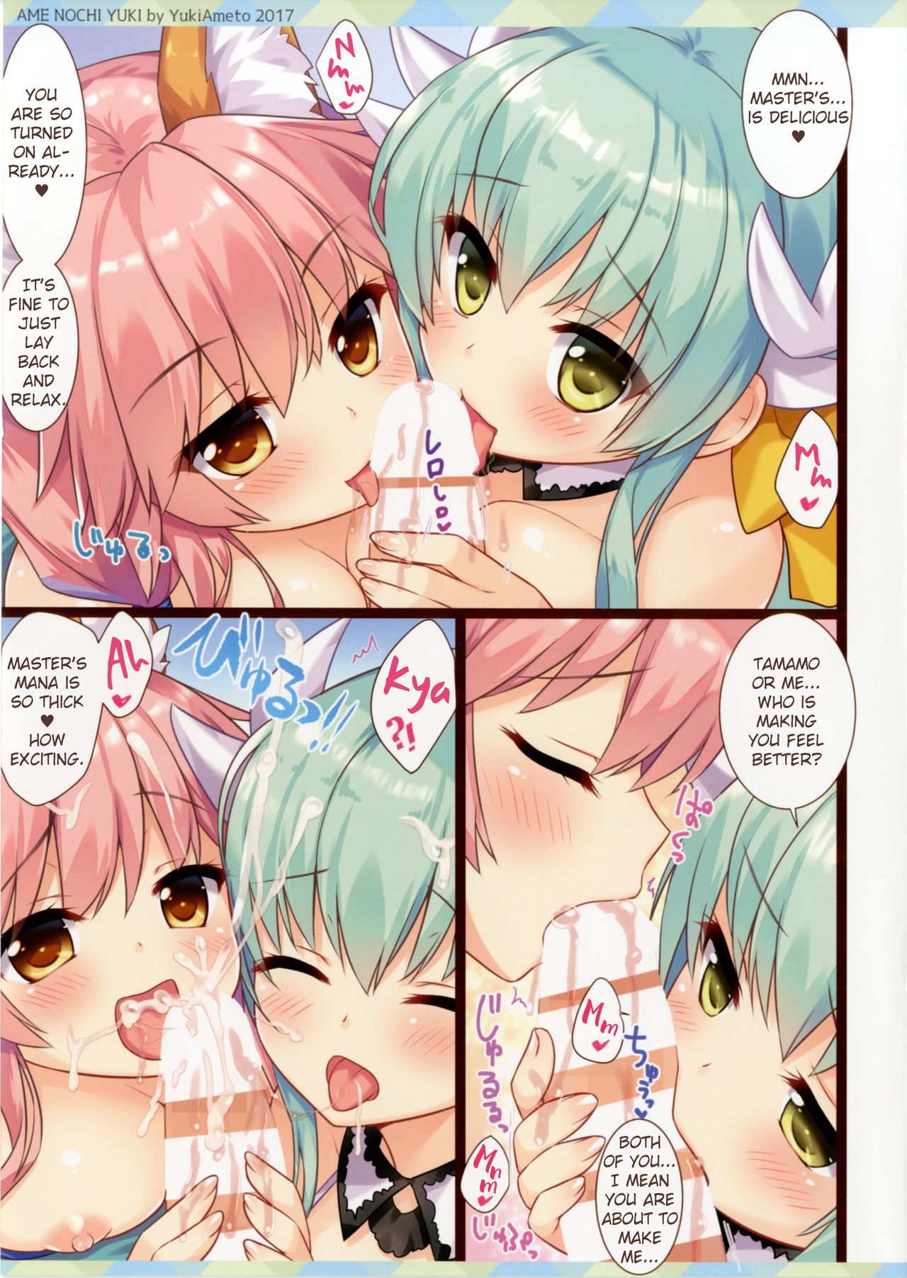 Tama Kiyo Summer! page 5 full