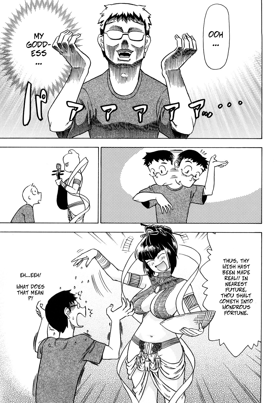 En wa Kotona Mono? | What's a Bond? page 7 full