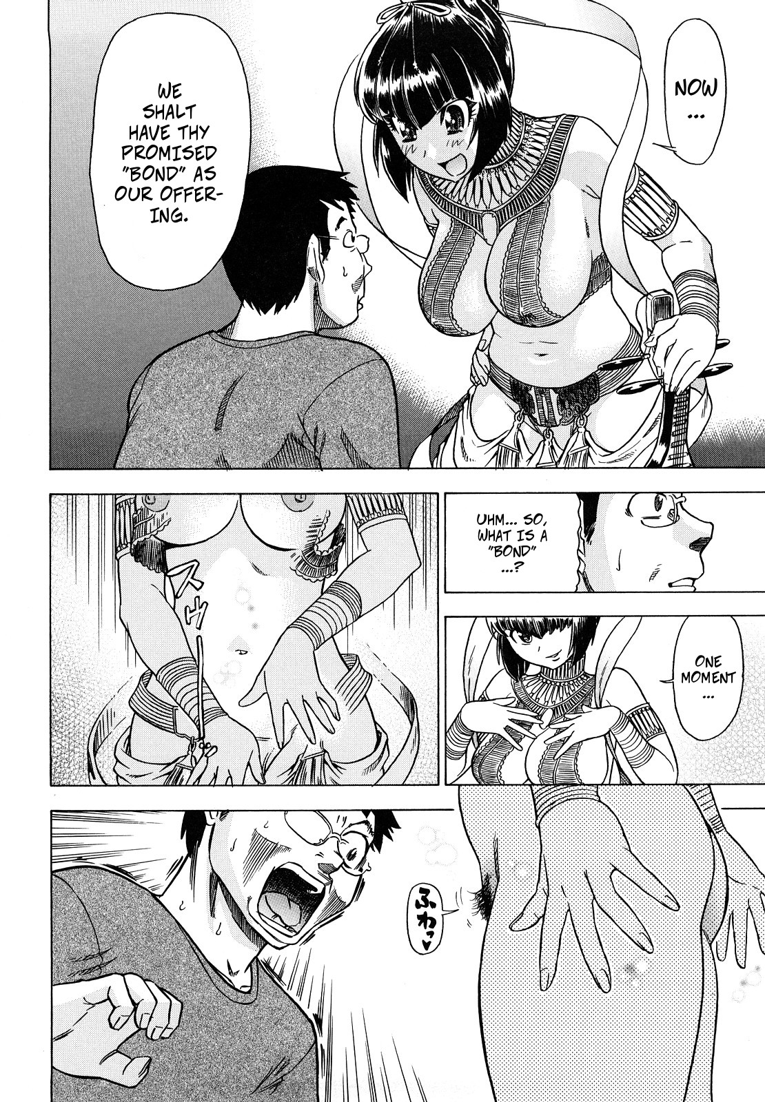En wa Kotona Mono? | What's a Bond? page 8 full