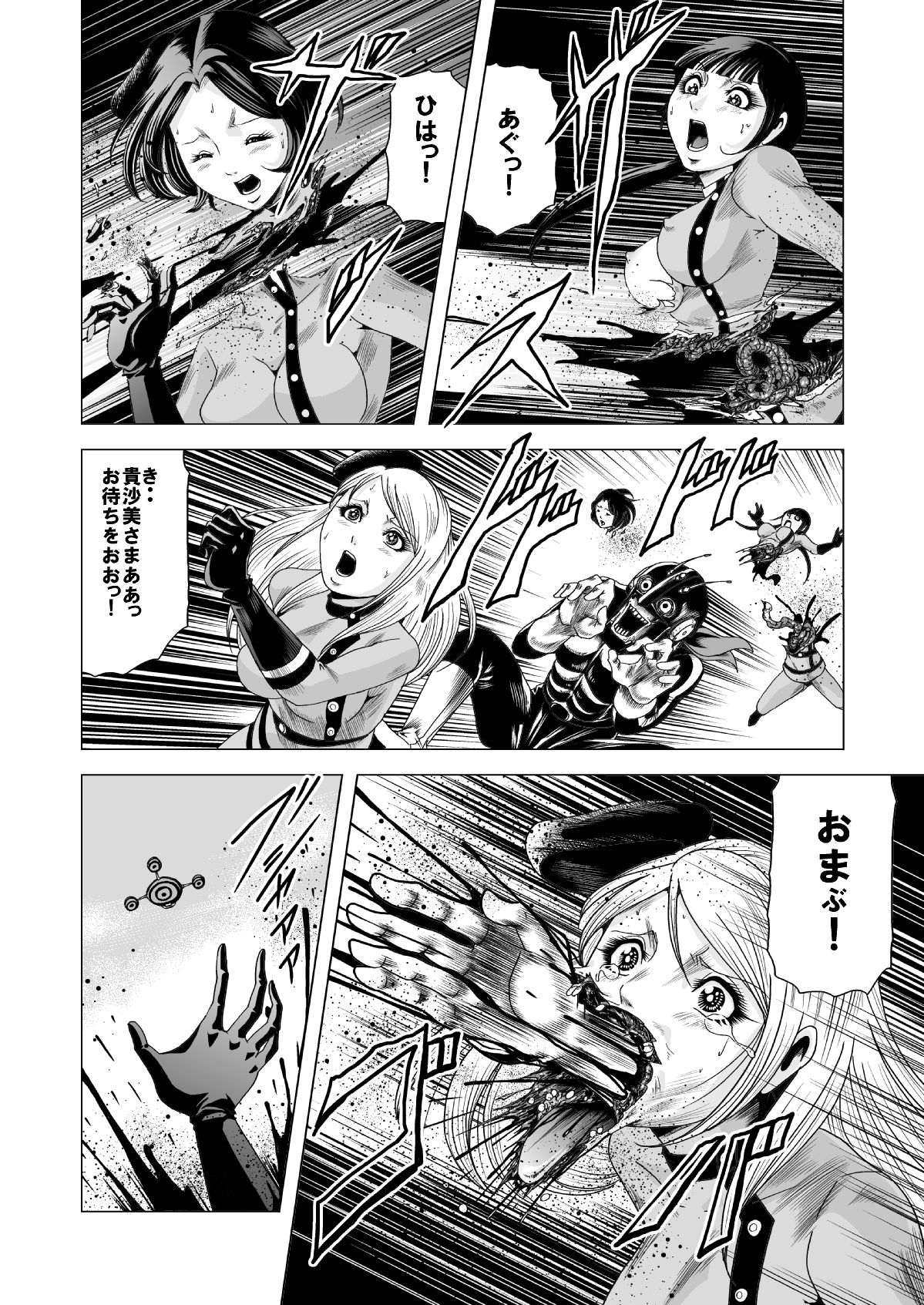 Sailor Onna Heishi Gundan Tai Ryouki Satsujinki page 6 full