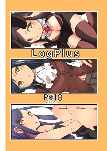 LogPlus cover