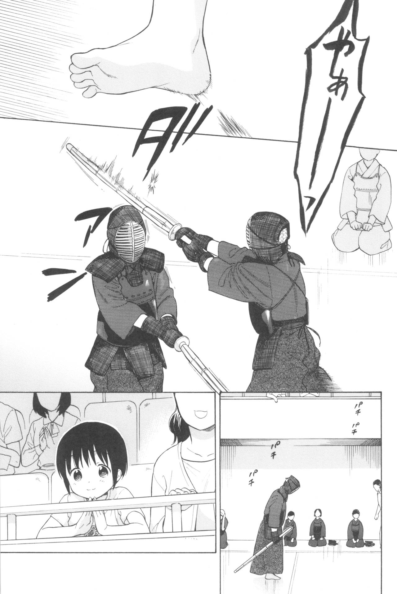 milk -in the milk Soushuuhen- page 5 full