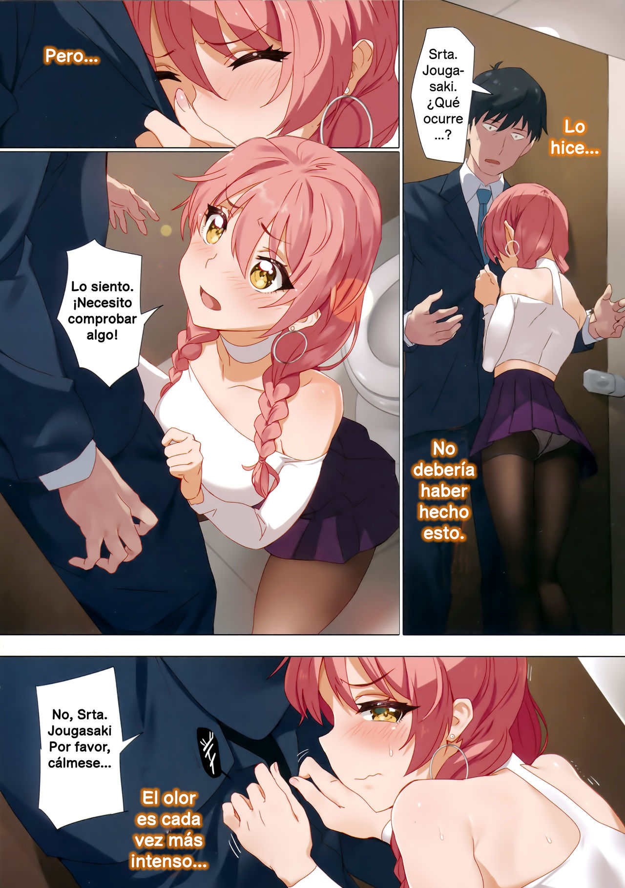 Tokimeki Nioi page 7 full