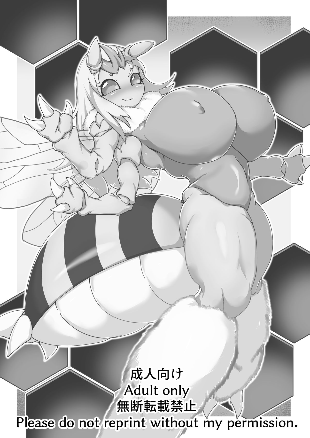 Hachi no Mitsu 々 Mitsu Shibori page 2 full