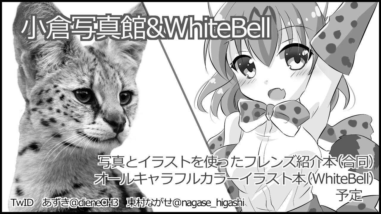 pixiv Nagase page 10 full