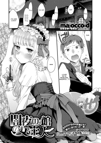 Yamiyo no Yakata no Vampire cover