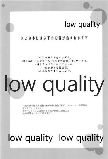 Yoidore Master page 2 full