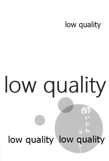 Yoidore Master page 3 full