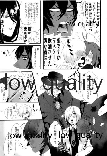 Yoidore Master page 6 full