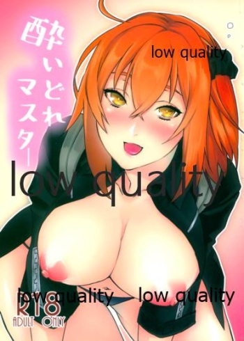 Yoidore Master cover