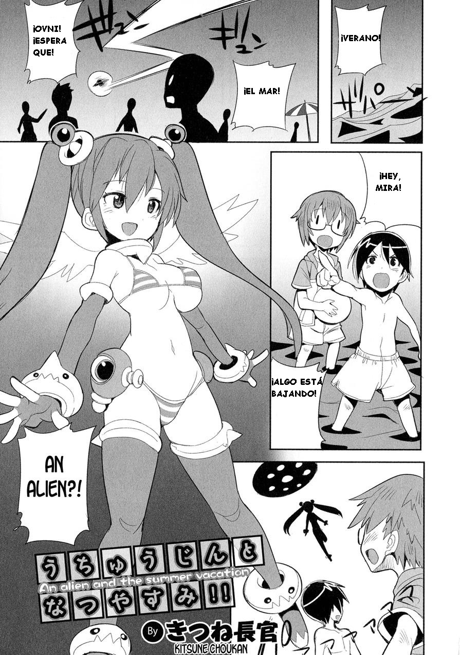 Uchuujin to Natsuyasumi!! - An alien and the summer vacation page 1 full