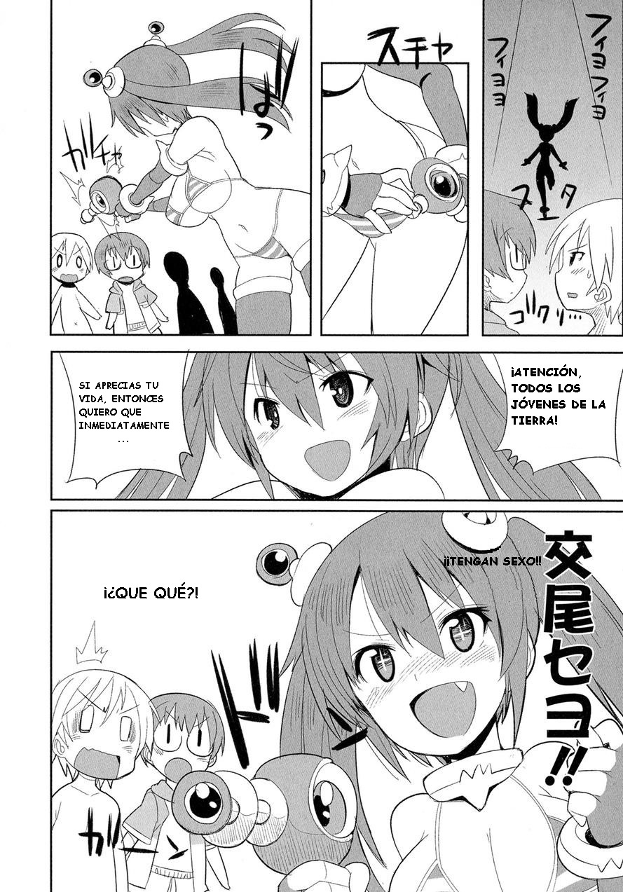 Uchuujin to Natsuyasumi!! - An alien and the summer vacation page 2 full