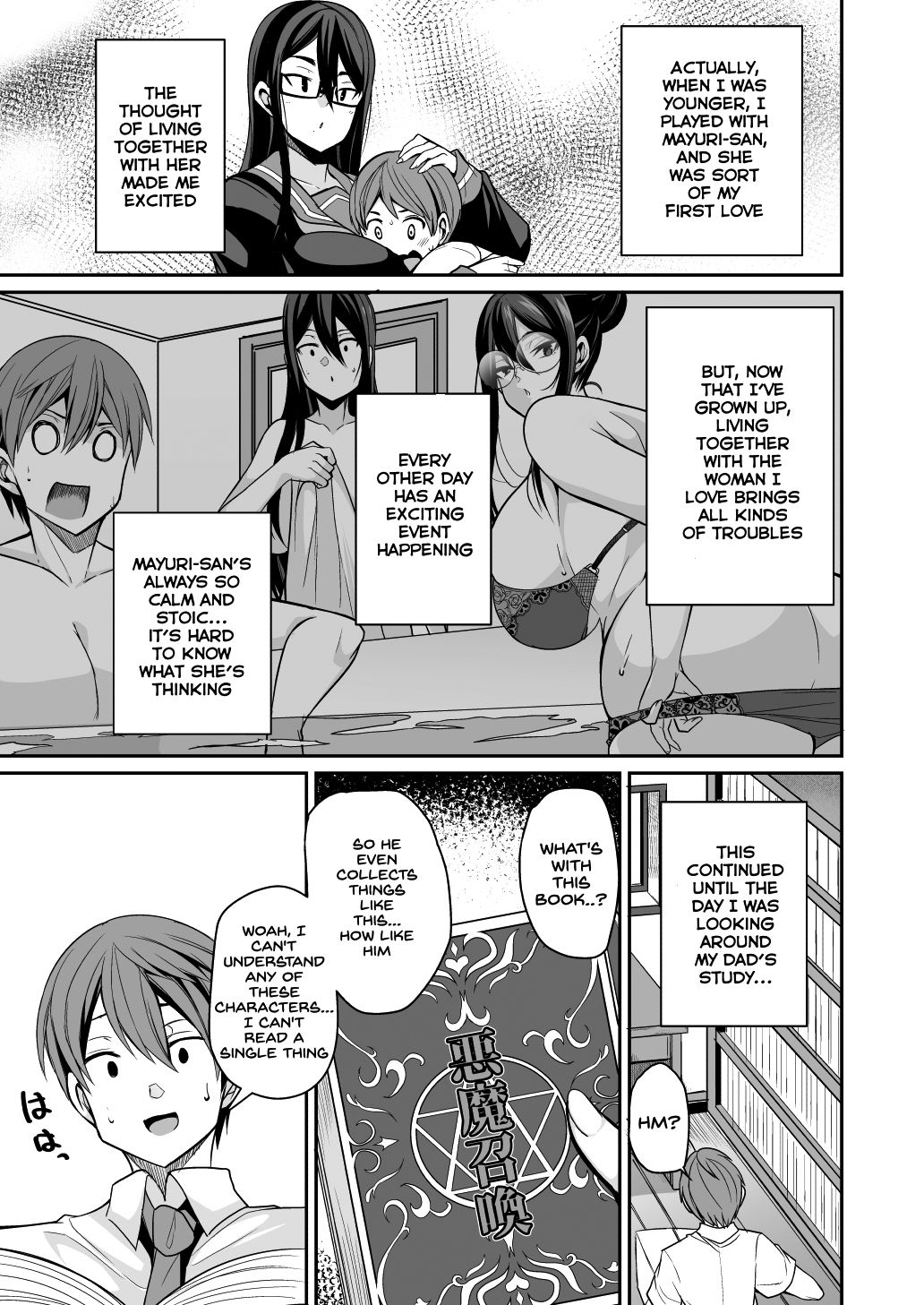 Succubus Maid no Mayuri-san page 7 full