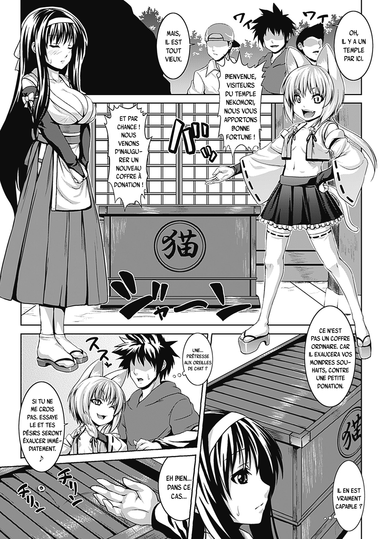 +Bitch★Harem+-+Chap.3++ page 3 full