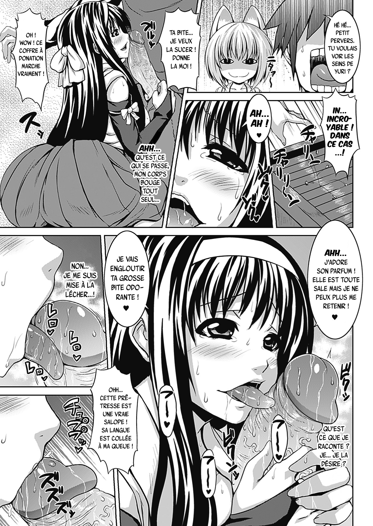+Bitch★Harem+-+Chap.3++ page 5 full