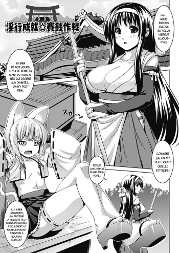 +Bitch★Harem+-+Chap.3++ cover