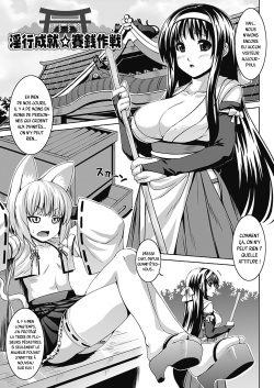 +Bitch★Harem+-+Chap.3++
