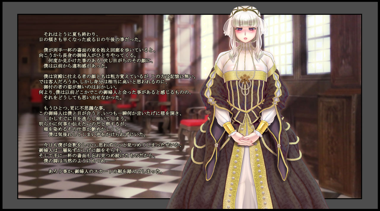 Ou-sama no Shiri wa Mesuinu no Shiri ~Kyojiri Josou Heika ga Boku no Pet ni Naru made~ page 6 full