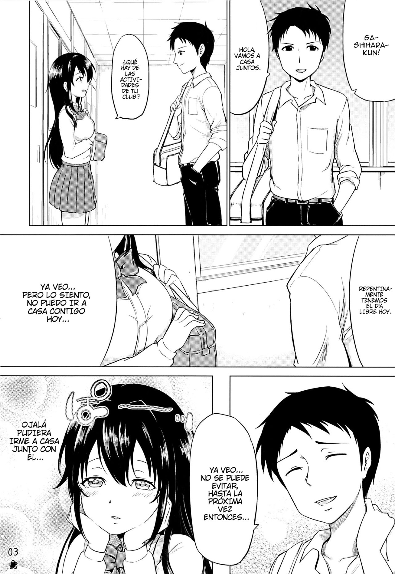 Sachi-chan no Arbeit page 3 full