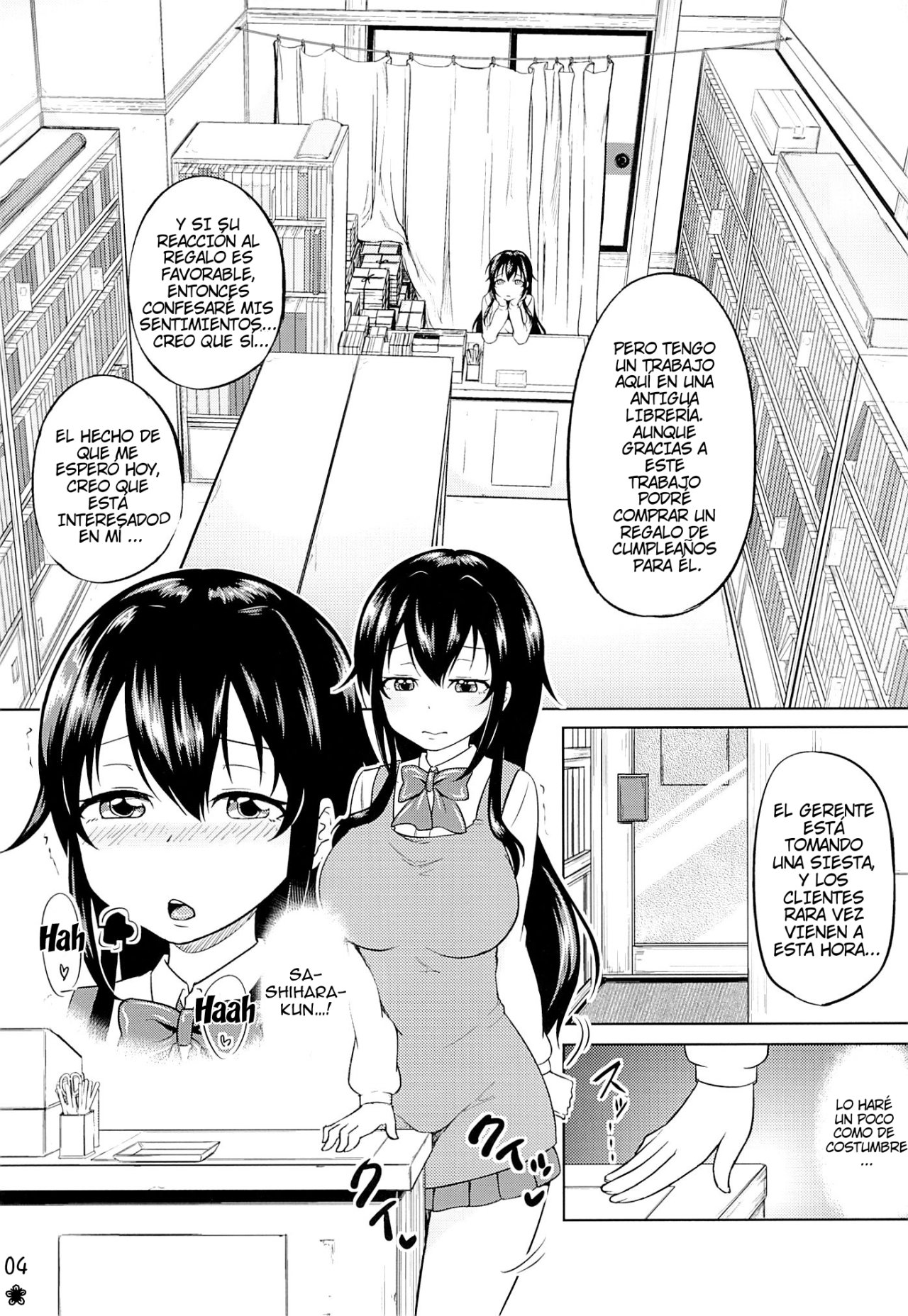 Sachi-chan no Arbeit page 4 full