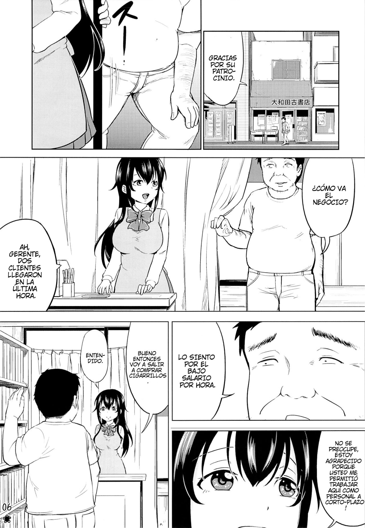 Sachi-chan no Arbeit page 6 full