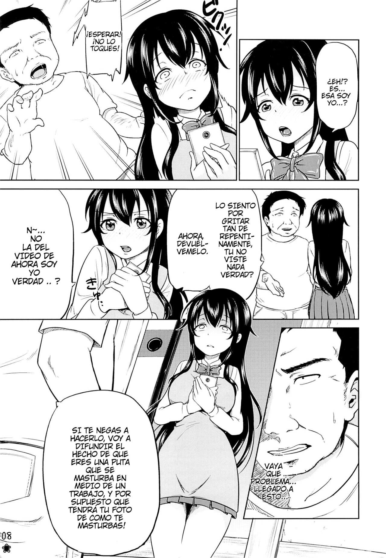 Sachi-chan no Arbeit page 8 full