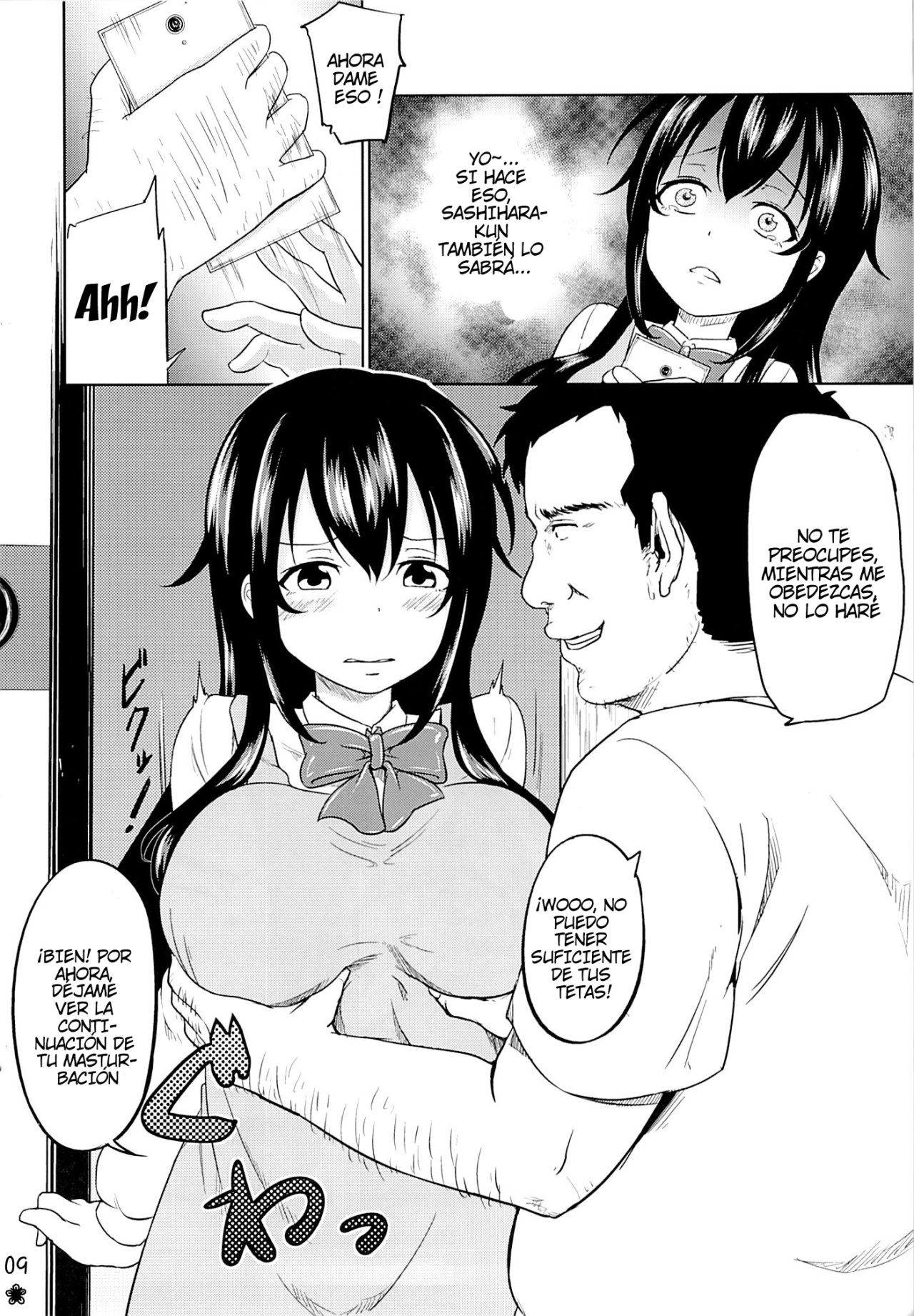 Sachi-chan no Arbeit page 9 full