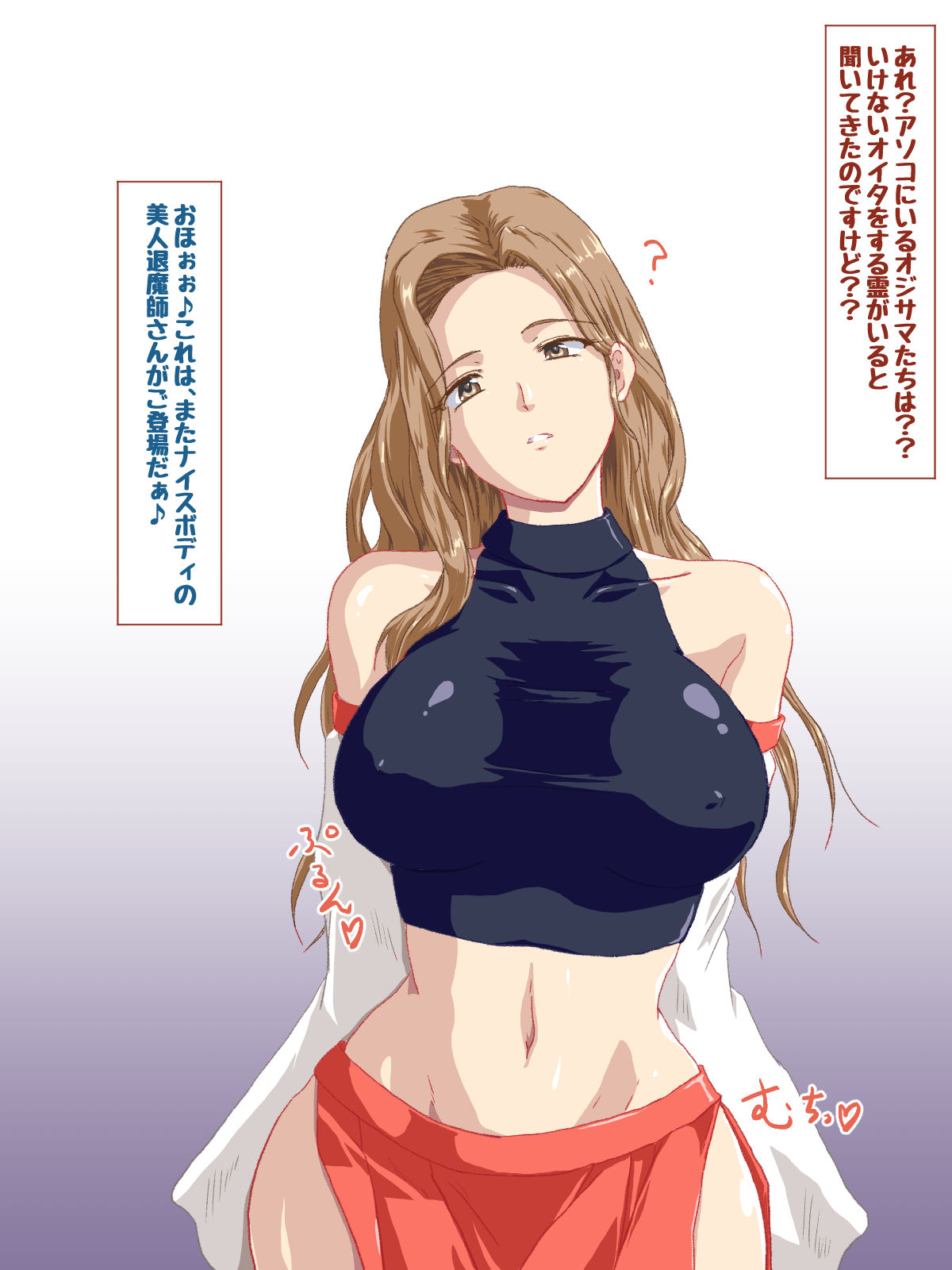 Boobs Married Woman Kasumi-san ~ I'm Cuckold By Shiroma-san ♪ ~ page 2 full