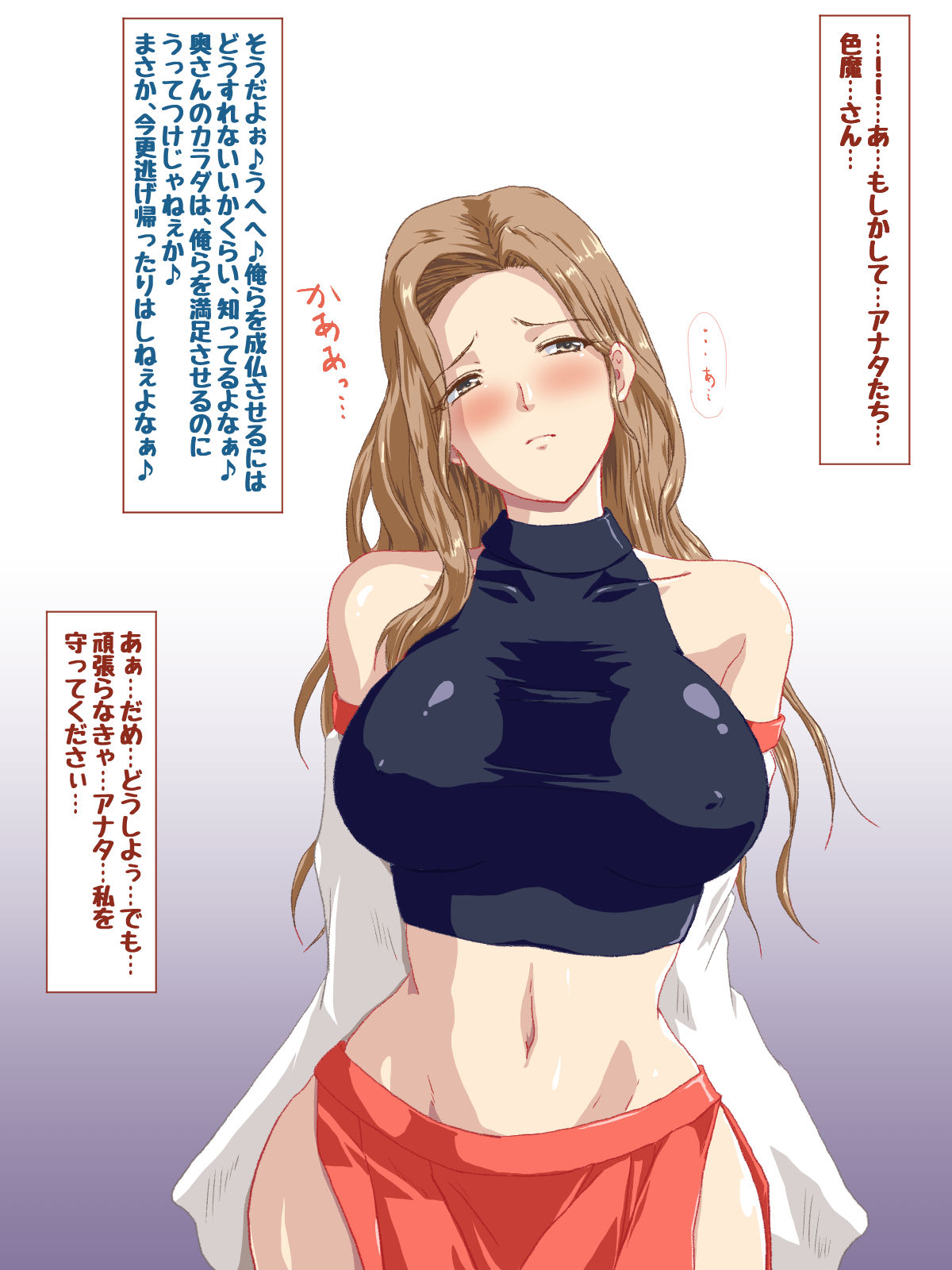 Boobs Married Woman Kasumi-san ~ I'm Cuckold By Shiroma-san ♪ ~ page 4 full