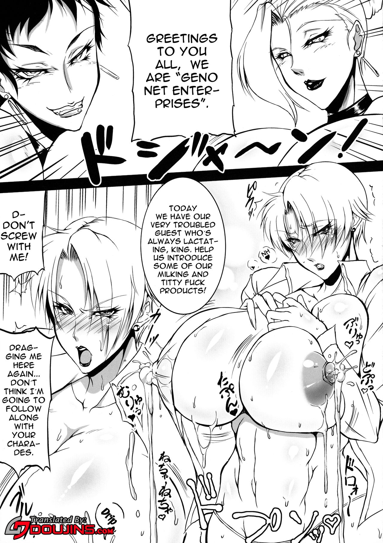 Nipplefar Pariah page 4 full