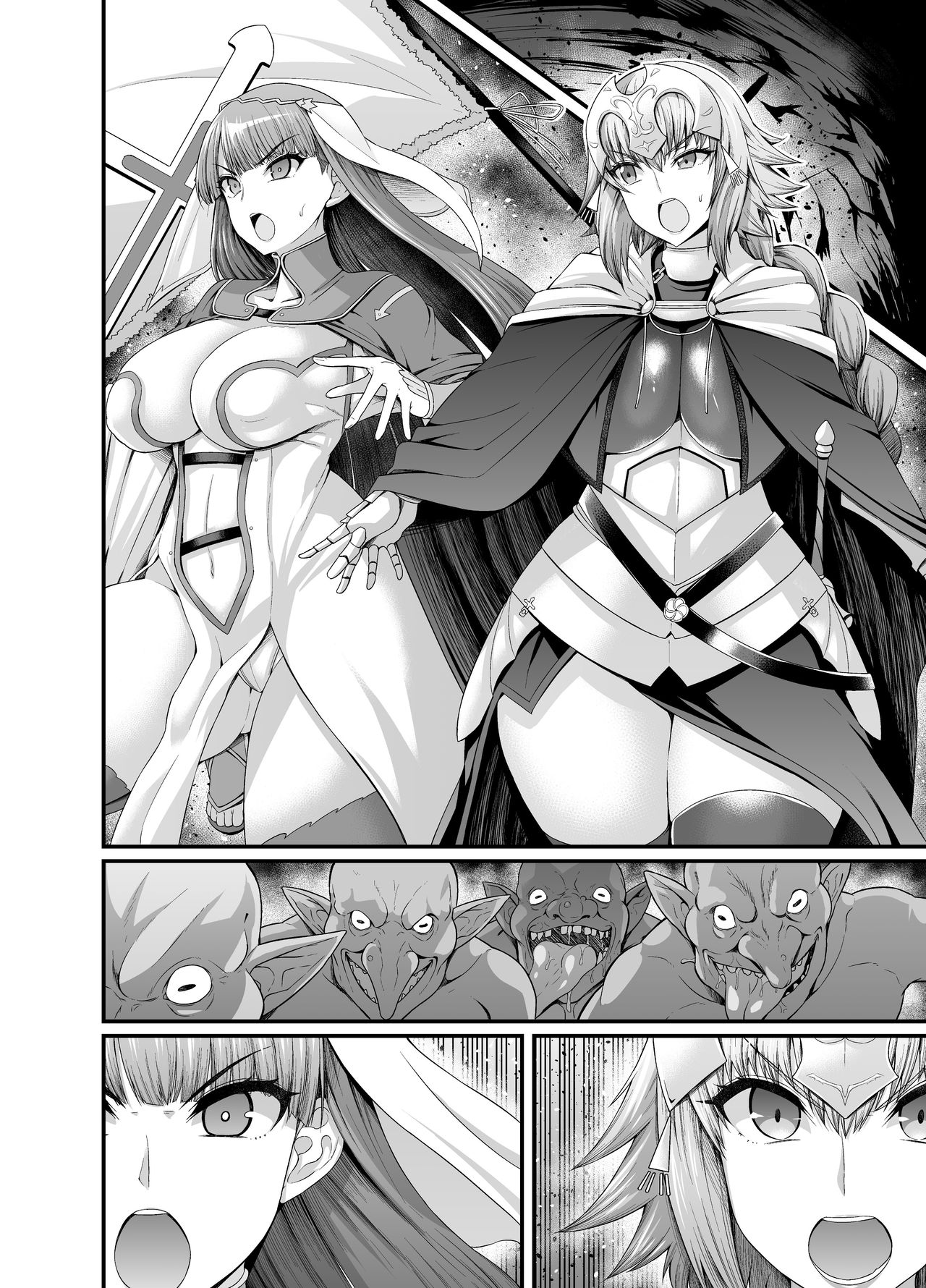 Jeanne to Martha, Goblin no Su e Iku | Жанна и Марта против гоблинов page 4 full