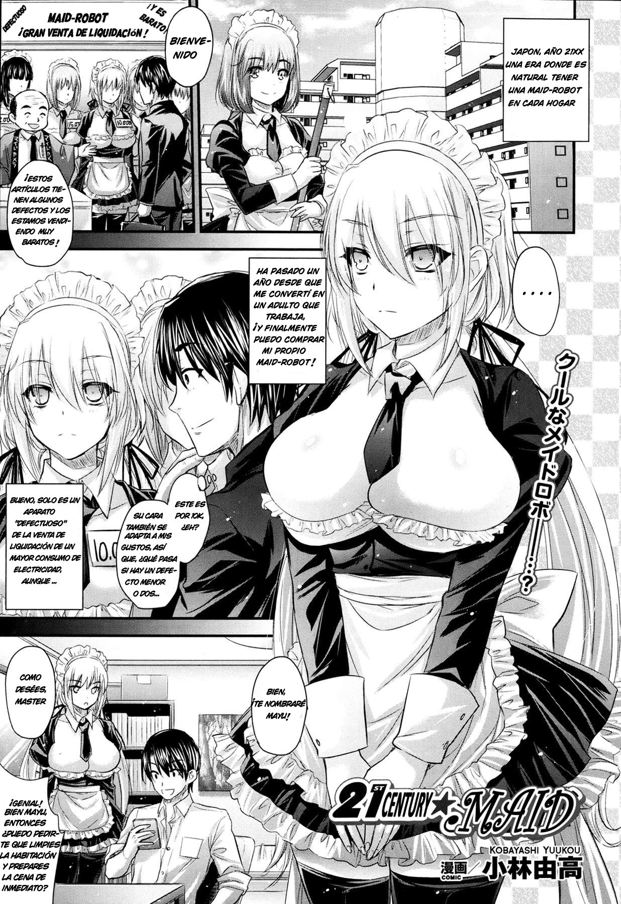 21 Seiki ★ Maid | 21 Century ★ Maid page 1 full
