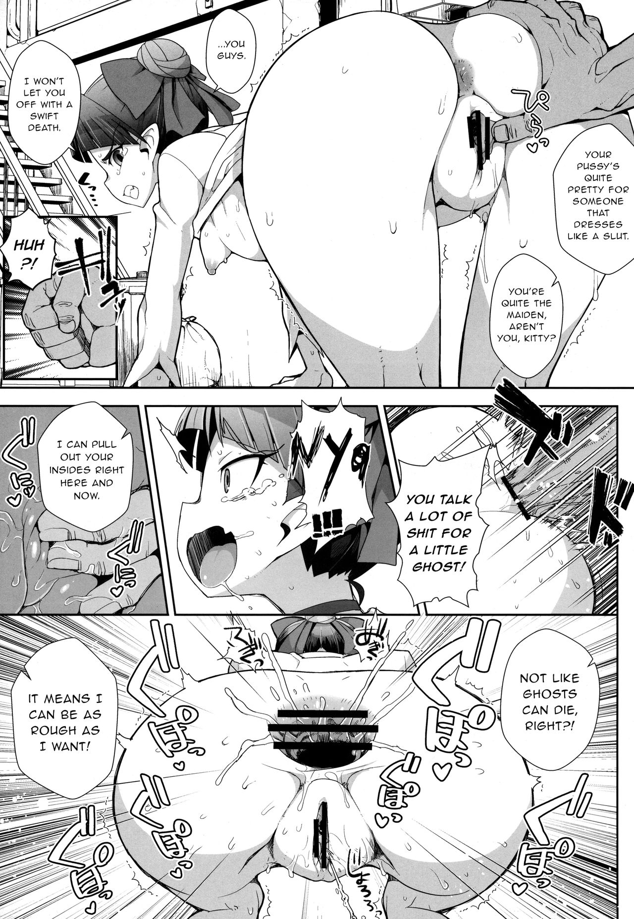 Ayayayaya page 6 full