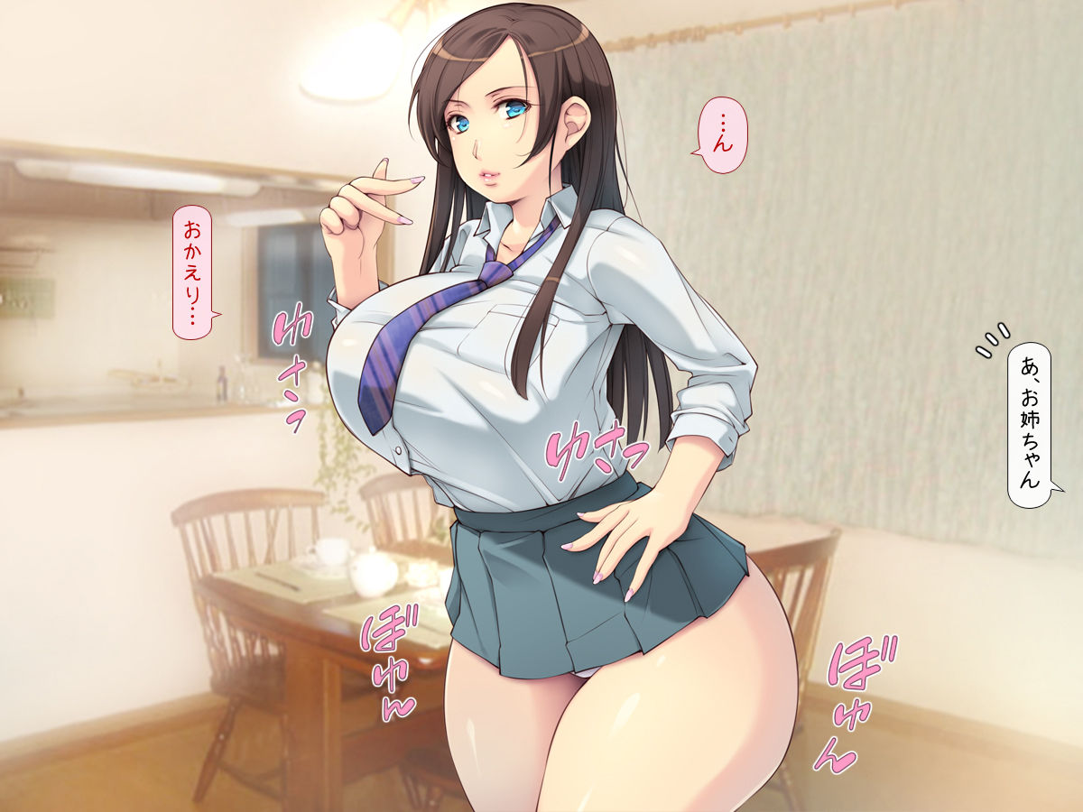 Pokopoko Haramase Kazoku Harem ~Haha Ane Imouto Musume-tachi to Pakopako Seikatsu~ page 4 full