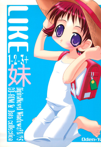 LIKE 1-2-3+ Imouto cover